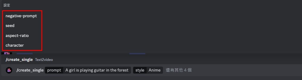 PixVerse AI如何使用教程(圖8) PixVerse AI如何使用教程(圖8)