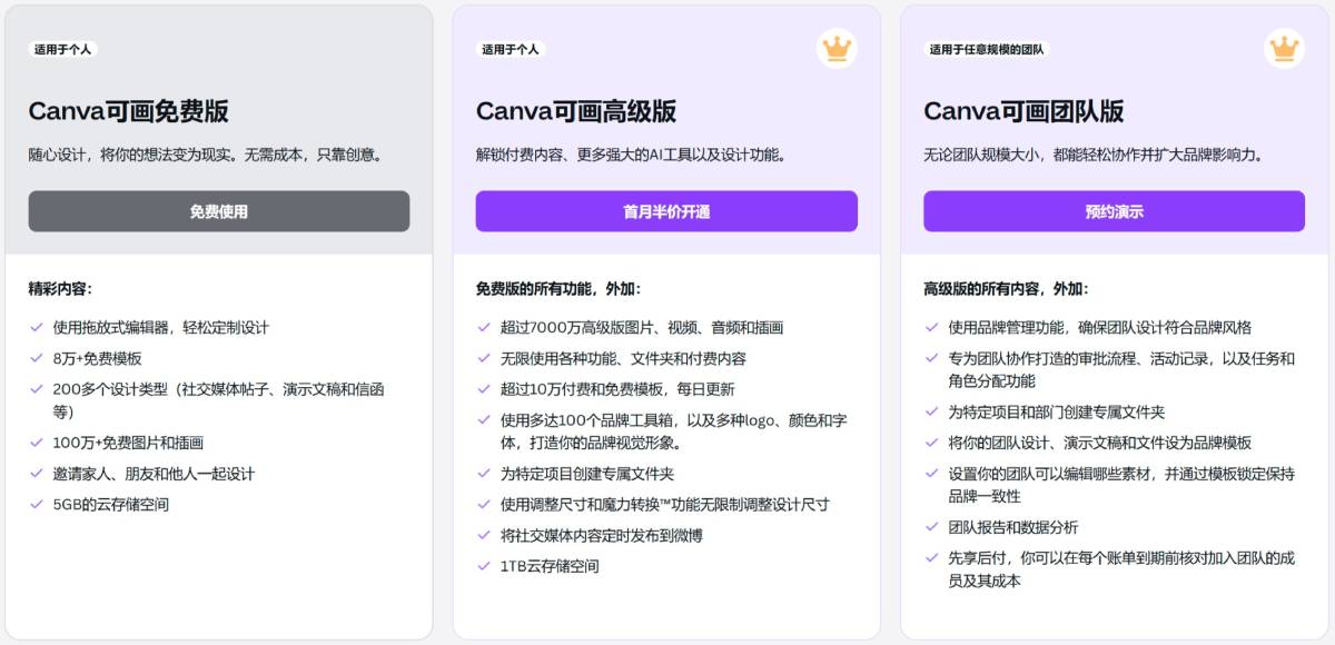 魔力工作室價(jià)格