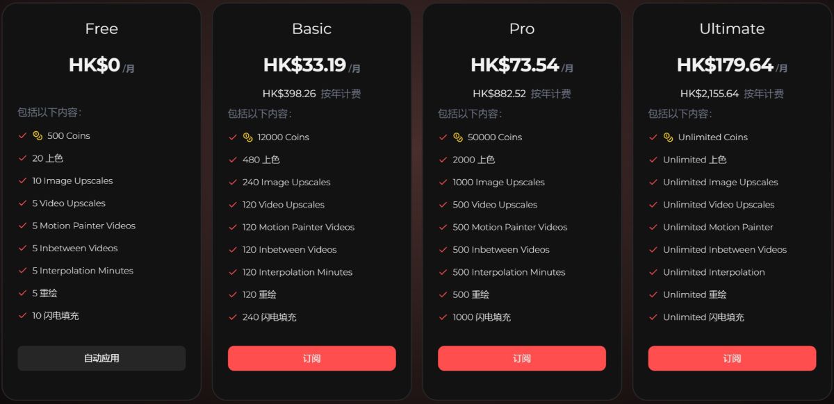 Toona.io價(jià)格