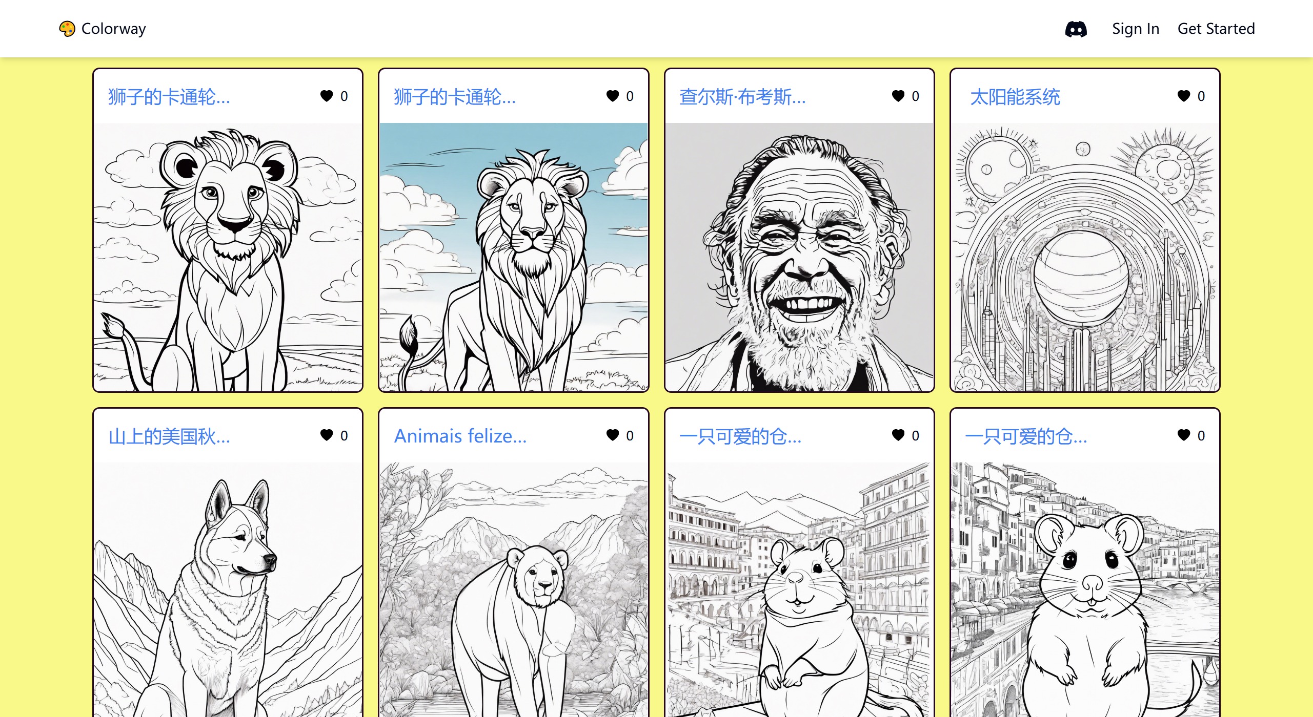 Colorway AI 的優(yōu)勢