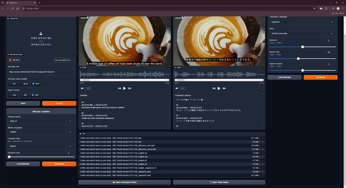 Voice-Pro:一款集字幕、翻譯和TTS于一體的多語(yǔ)言音頻處理工具
