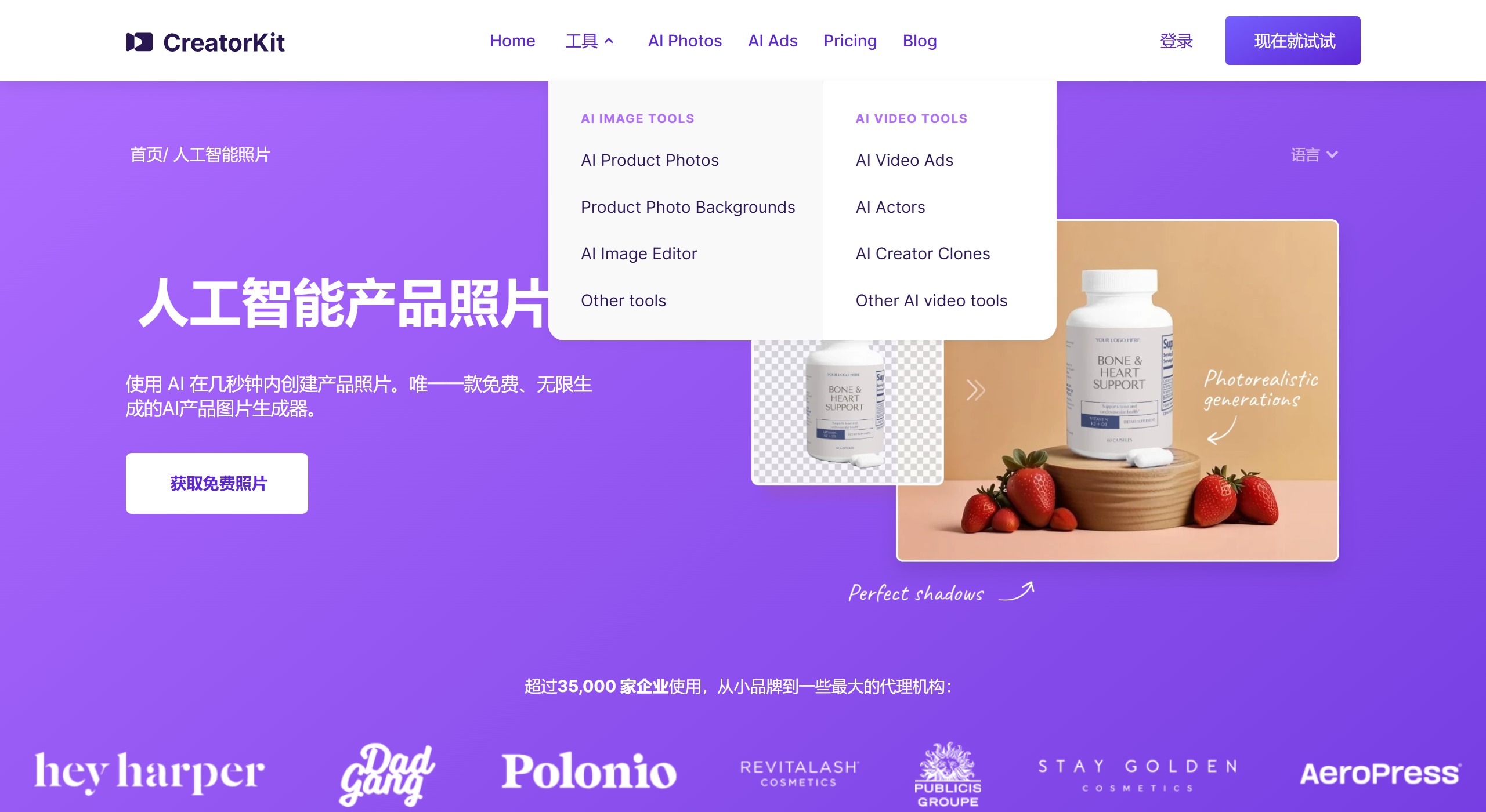 CreatorKit主要特點(diǎn)