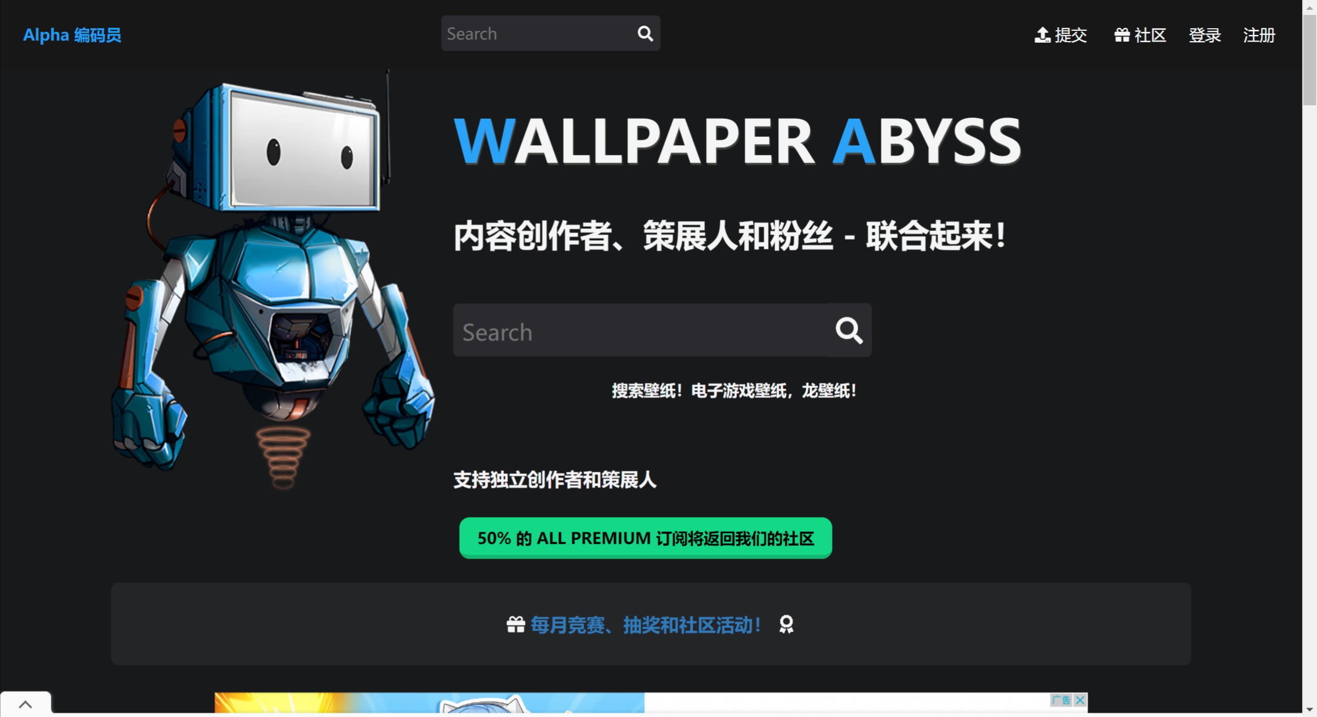 有哪些好看的壁紙網(wǎng)站？(圖4)