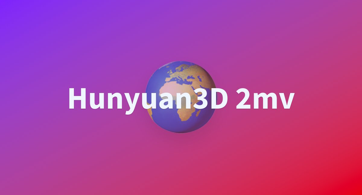 騰訊Hunyuan3D-2推出的5個開源3D模型，各自特點是什么？