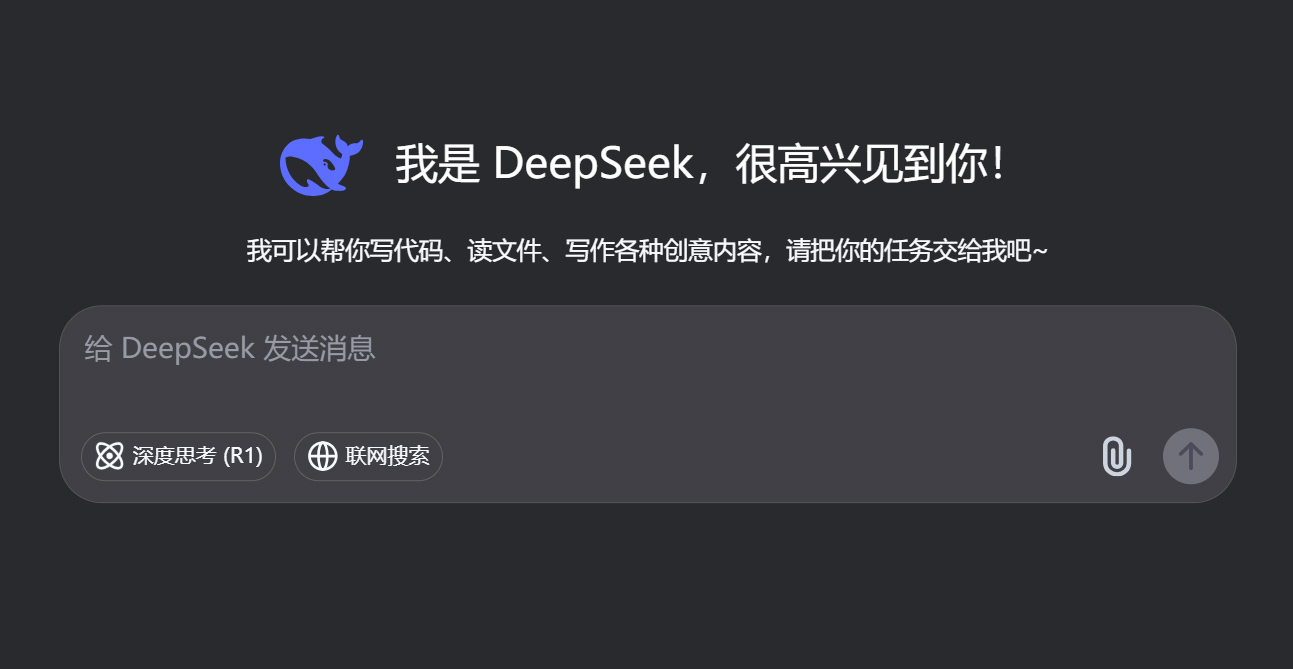 DeepSeek最新版本V3-0324更新了什么？