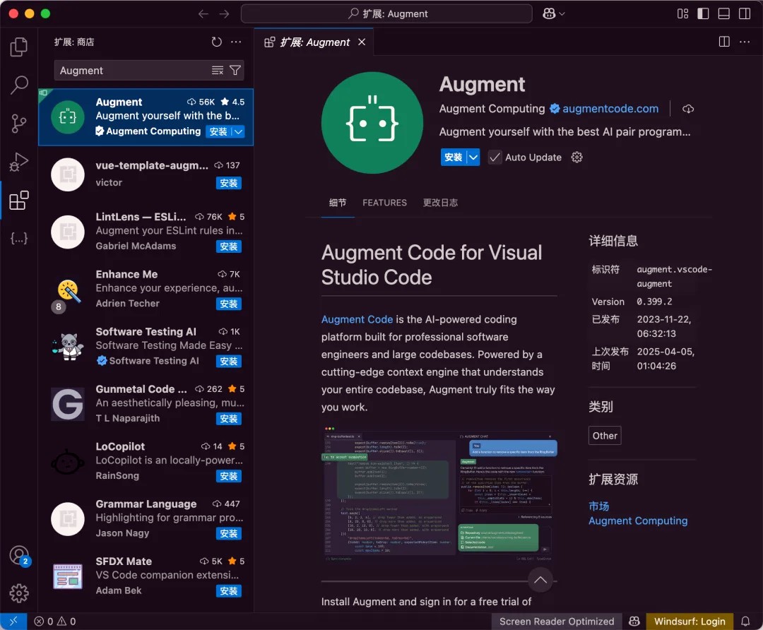 Augment Code安裝使用教程.jpg