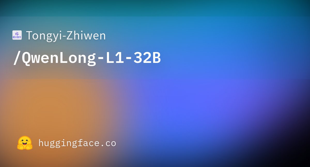 阿里推出QwenLong-L1-32B：一款用于長上下文推理的LLM