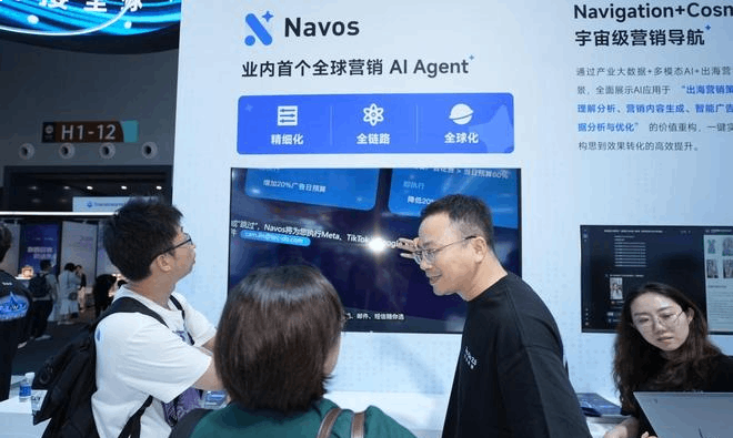 Navos：鈦動科技推出的全球首款出海營銷AI Agent