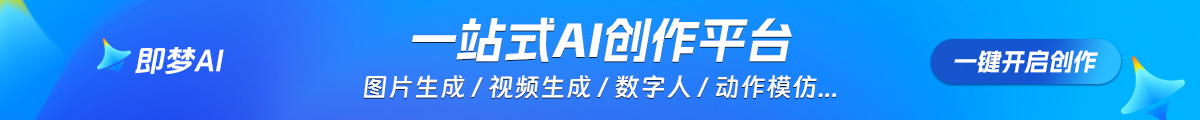 數(shù)字人專題