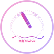 涂鹿Toolooz