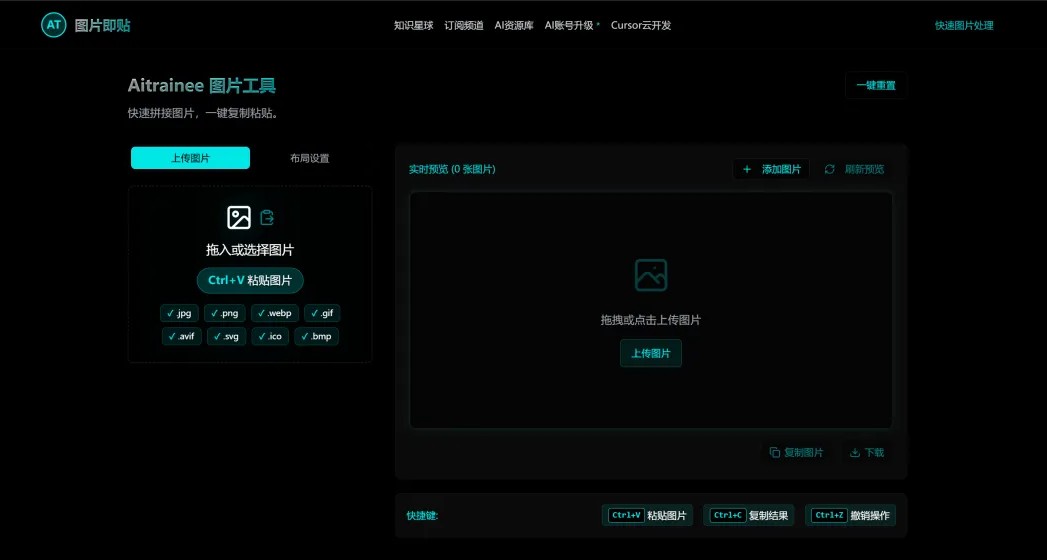 Pomelli具體怎么用？
