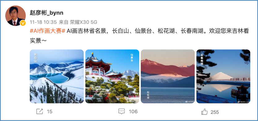 一幀秒創(chuàng)智能創(chuàng)作平臺 AI剪視頻 AI作畫(圖5) 圖片 0004.png