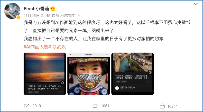 一幀秒創(chuàng)智能創(chuàng)作平臺 AI剪視頻 AI作畫(圖6) 圖片 0005.png